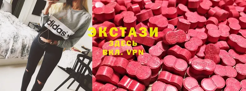 Ecstasy VHQ  дарнет шоп  blacksprut ссылки  Анжеро-Судженск 