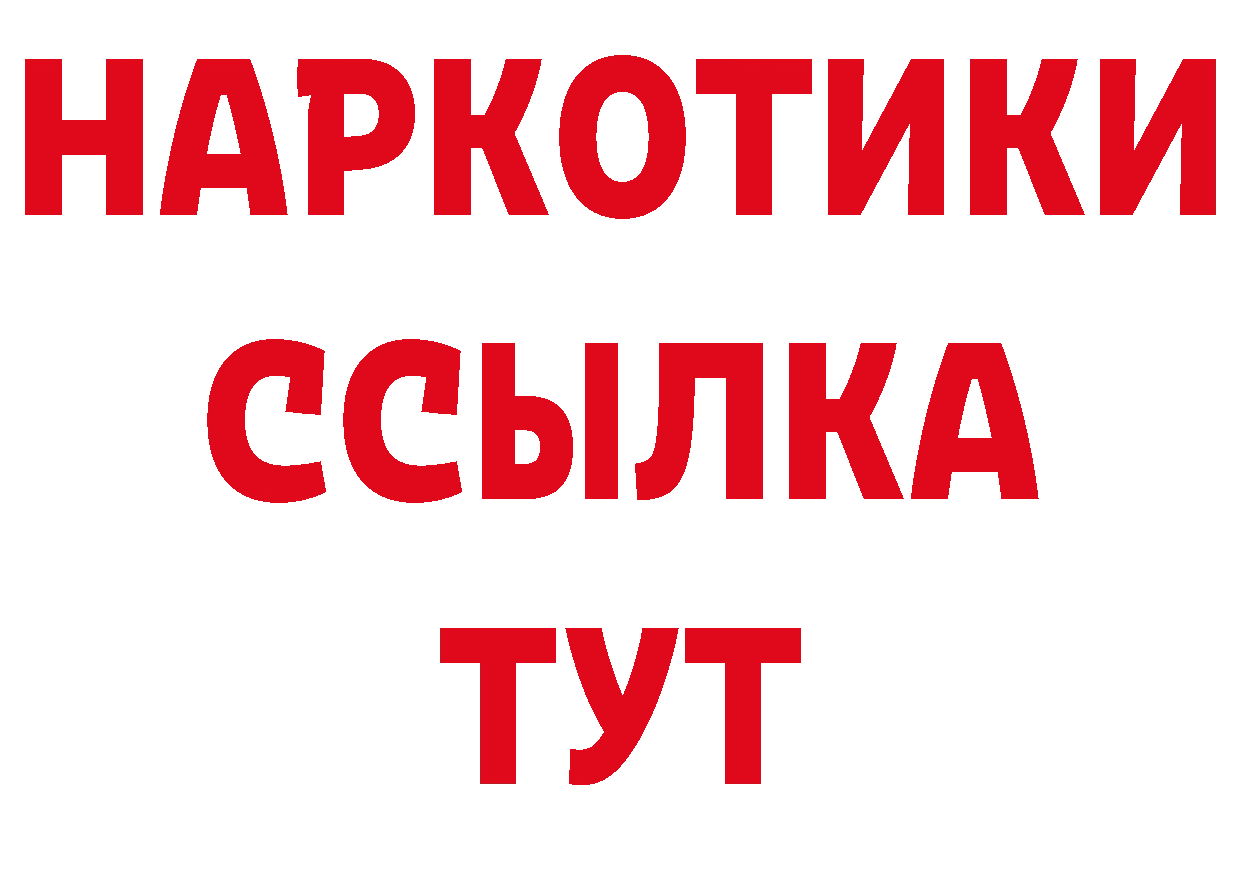 Альфа ПВП Соль зеркало площадка hydra Анжеро-Судженск